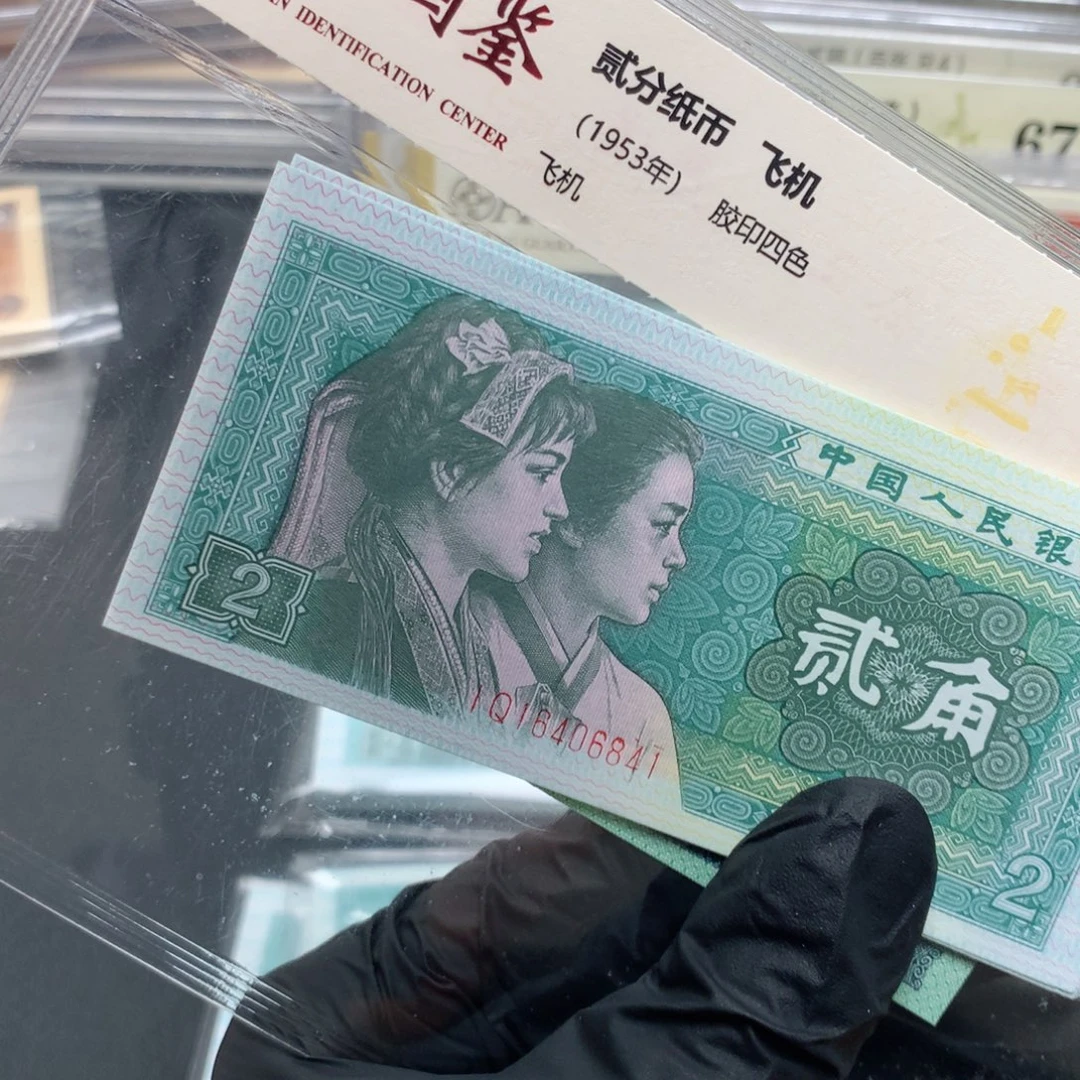 8002爱版 IQ16406841标十内含2张钛白纤云