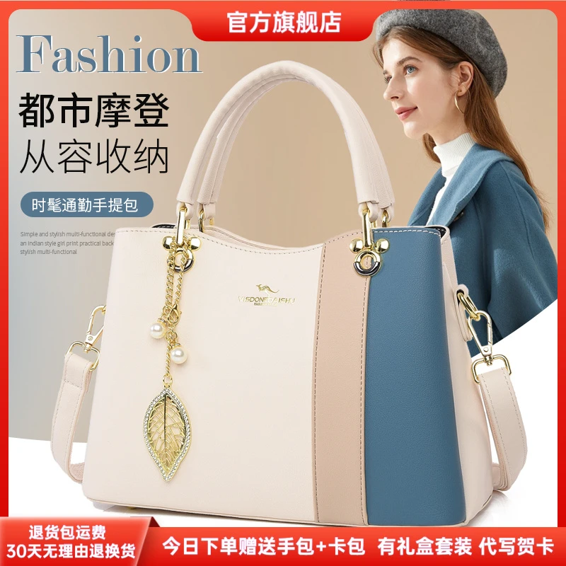 芭藜袋鼠女士手提包高级感礼物包包2025新款大气软皮送手提包女包