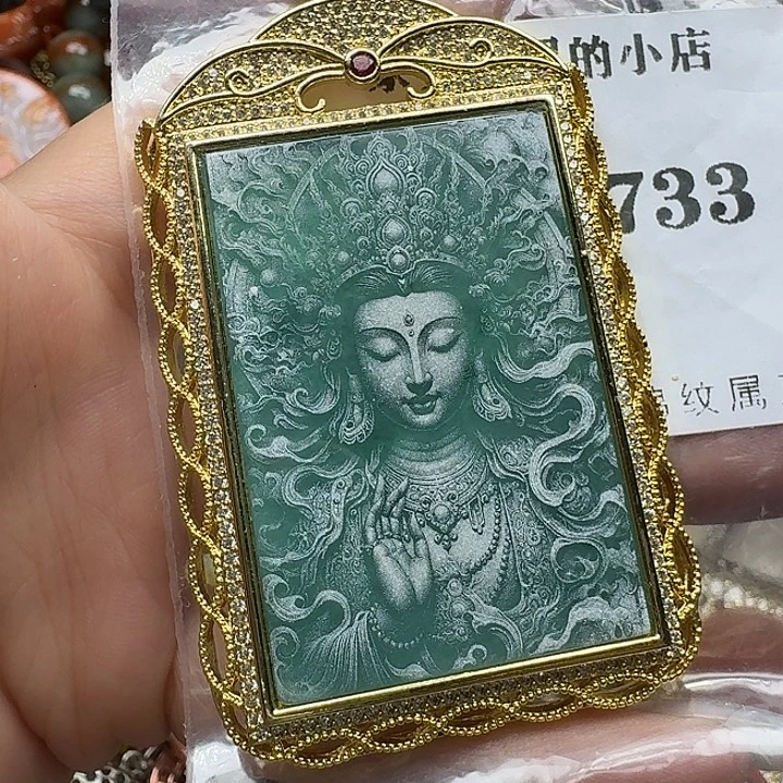 翡翠未镶嵌项链翡翠