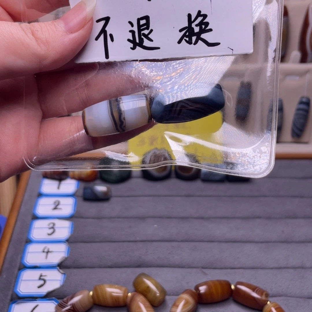 青***年玛瑙/玉髓合金颈饰