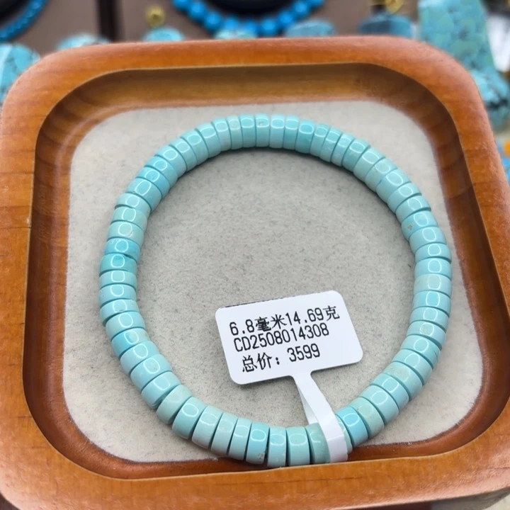 未镶嵌绿松石手链