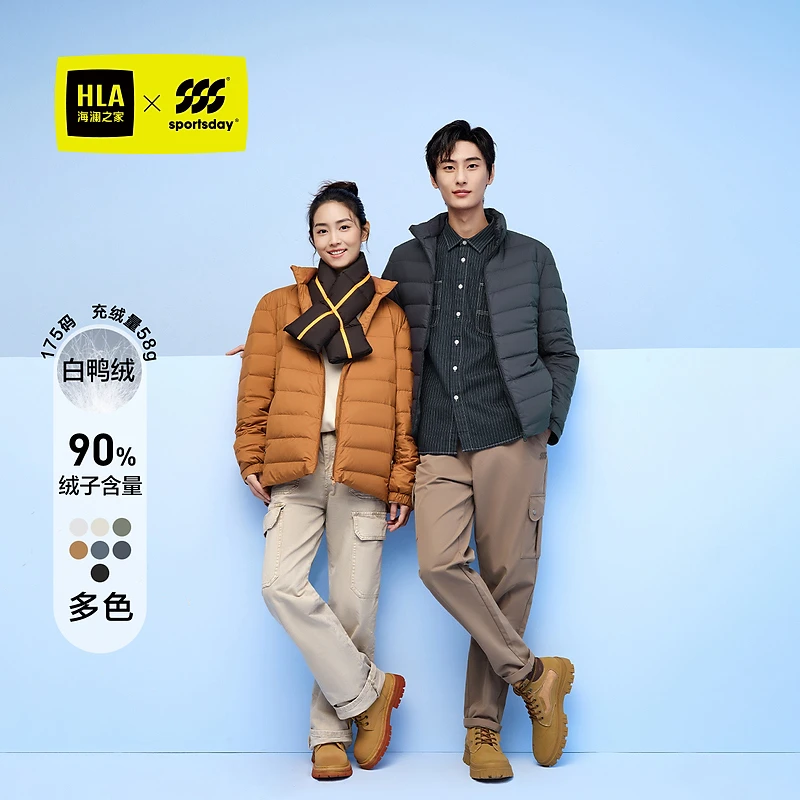 【sportsday户外生活】HLA海澜之家23冬立领轻薄羽绒服HWRAW4Y006A