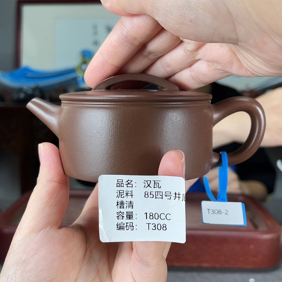 茶壶紫砂方圆紫砂