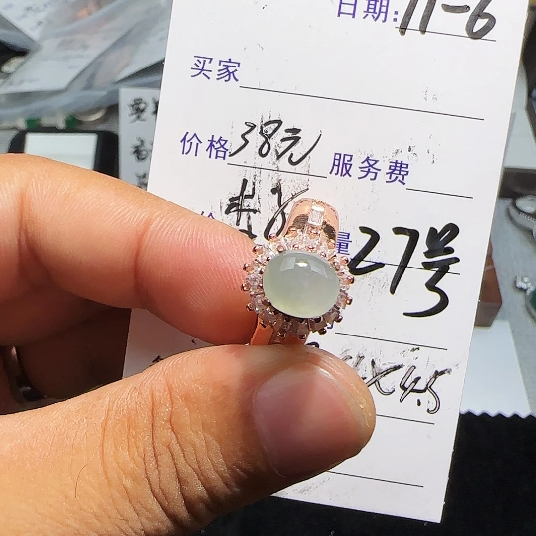 翡翠未镶嵌戒指天然缅甸27