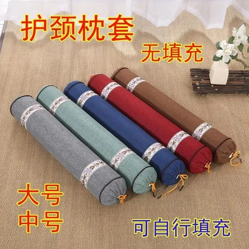 C大号颈椎枕套加大单人组合护颈枕套圆形保健枕头套枕皮内胆套棉