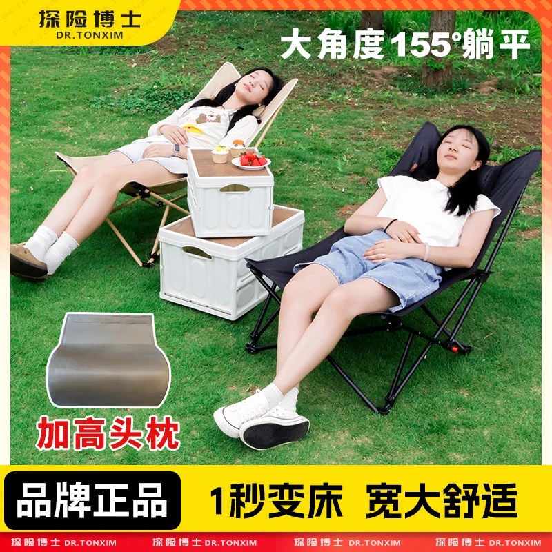 躺椅折叠午休户外椅子折叠露营椅子躺椅可躺可坐可睡便携折叠椅
