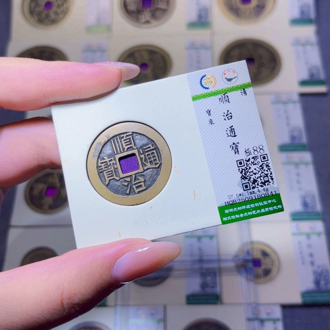 铜臻品文化玟玟0841