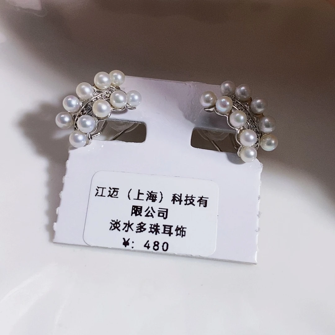 银S925镶嵌淡水珍珠特价极光手工多珠耳饰