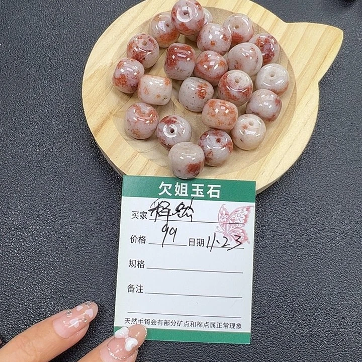 释***然石英质玉未镶嵌手镯