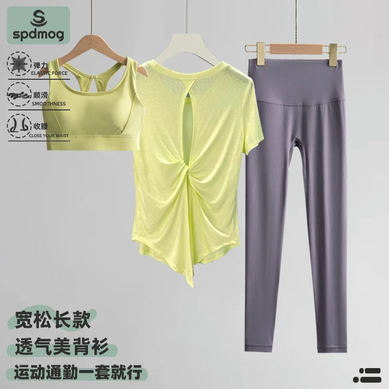 SPDMOG瑜伽服女套装新款短袖上衣高级感可外穿绝美跑步健身背心夏