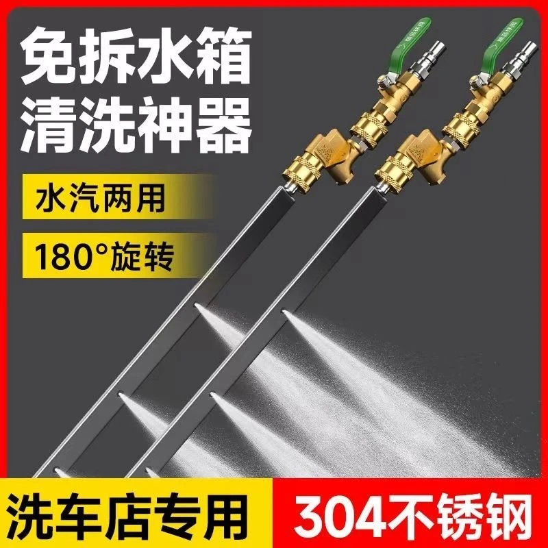 汽车水箱免拆工具大货车冷凝器散热器两用吹水箱吹水箱神器