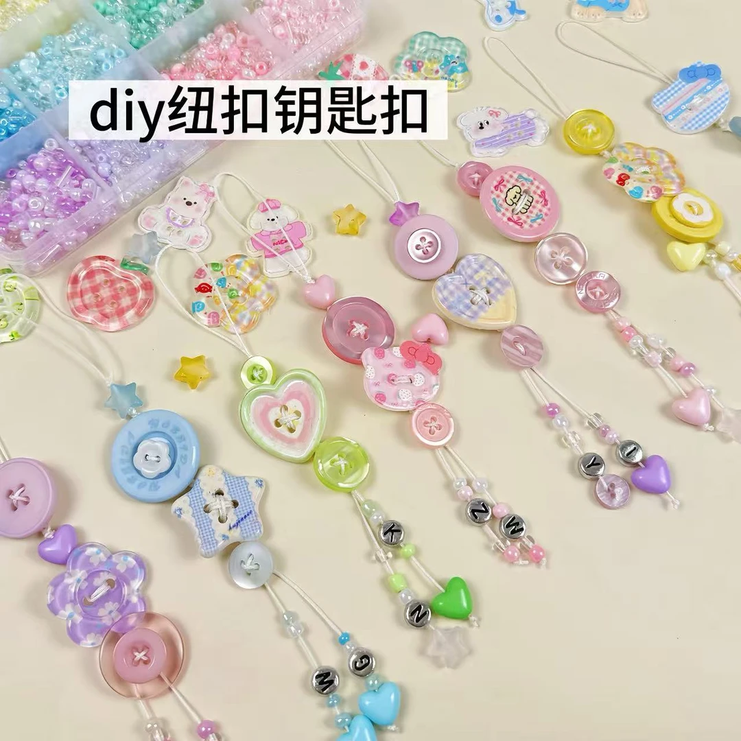 【猫饼】纽扣diy钥匙扣手机链可爱材料包创意包挂闺蜜礼物情侣惊喜