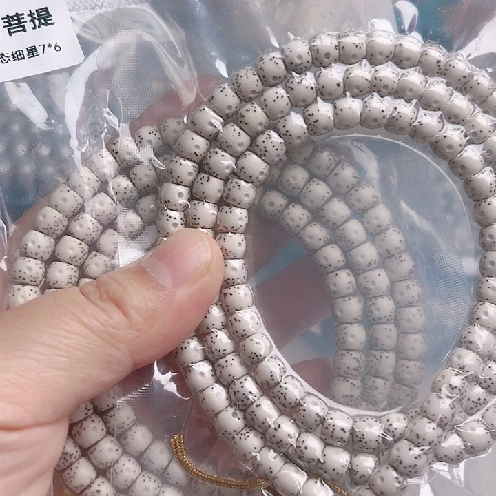 星月菩提吊坠冻*?星月