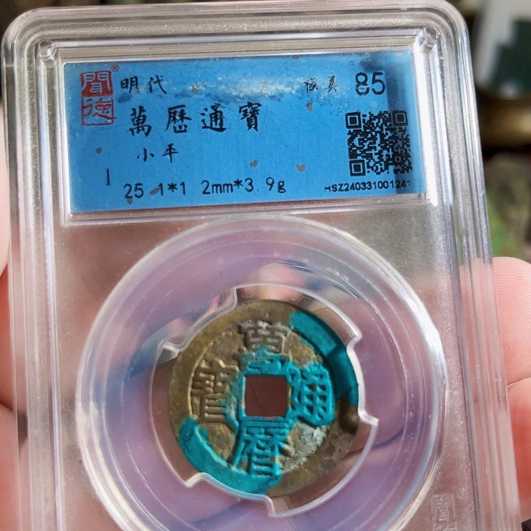 H***r铜水表金Z。    箭簇Z。