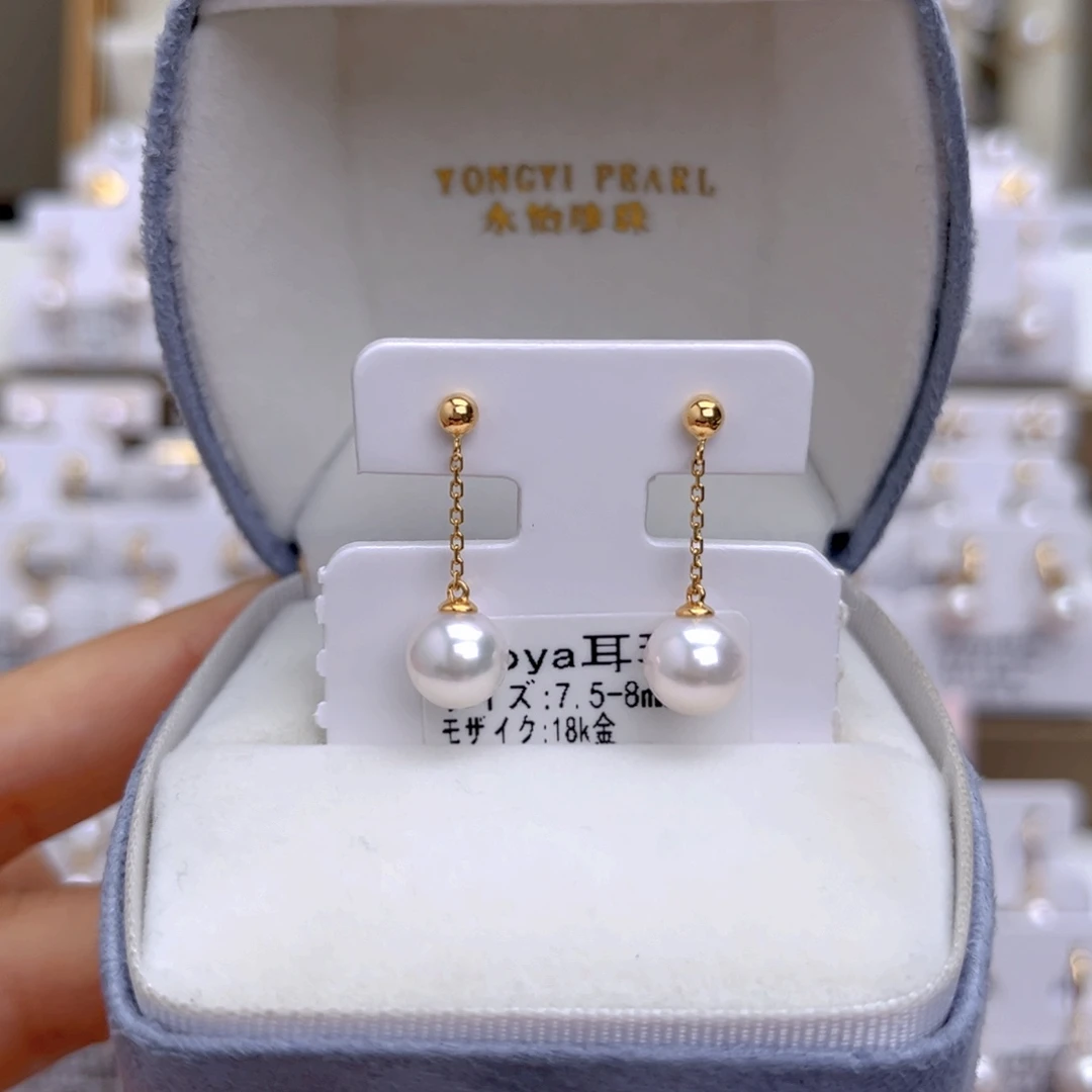 18K金镶嵌海水珍珠耳饰