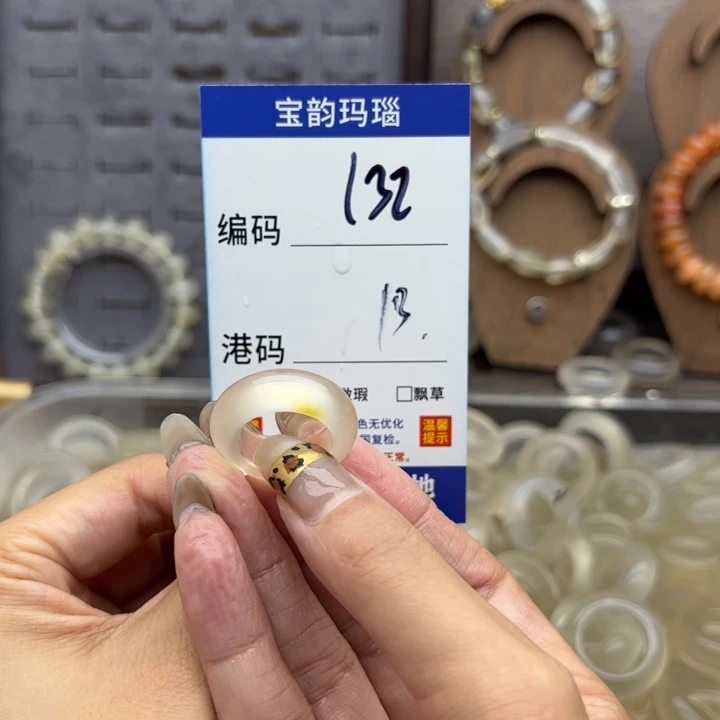 玛瑙/玉髓未镶嵌戒指