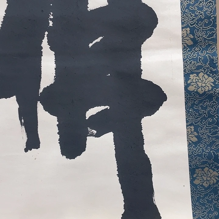 用****1精品剪纸作品欣赏