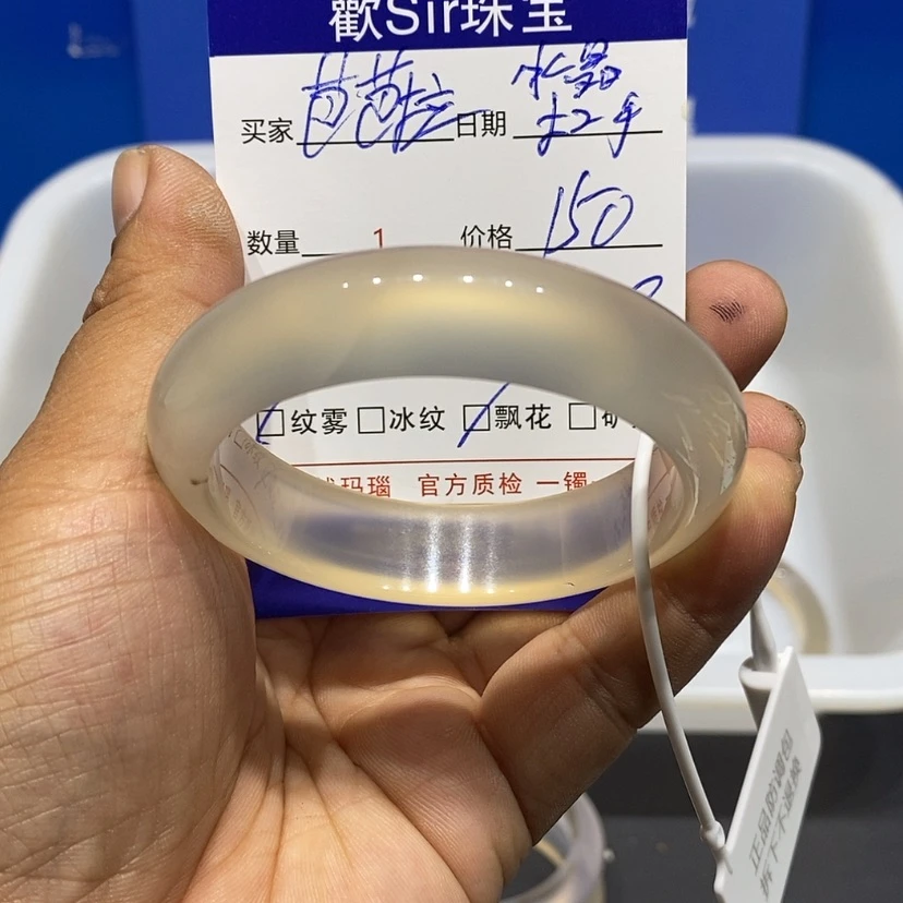 【闪购商品】手镯玛瑙/玉髓未镶嵌芭*拉