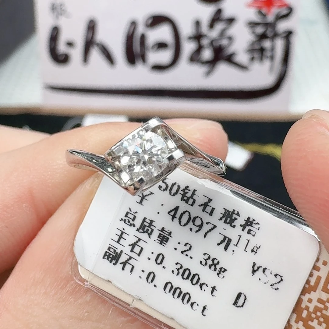 钻石戒指/指环18K金镶嵌