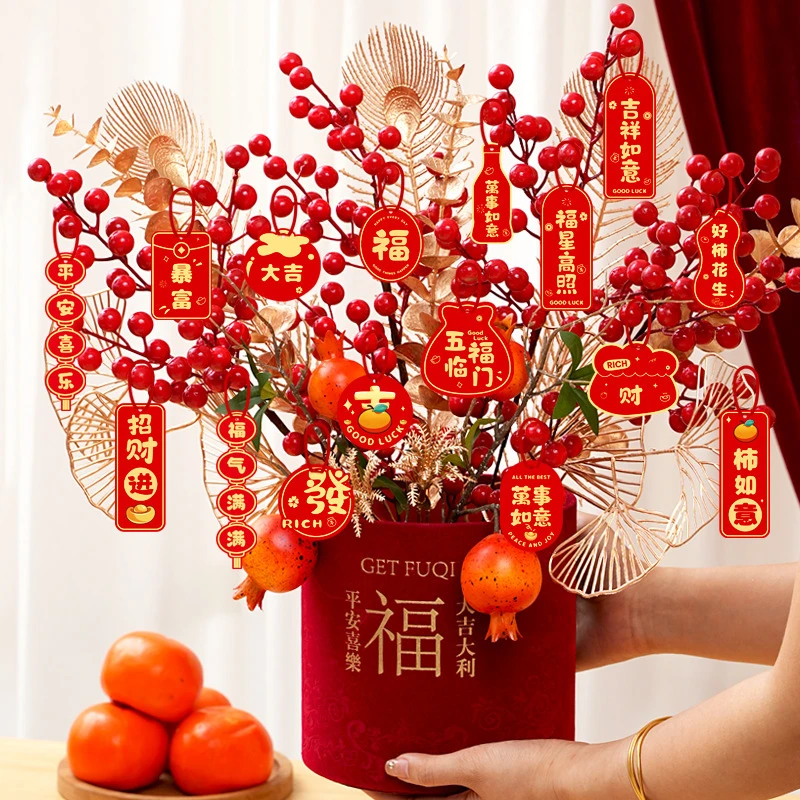 春节摆件2025新款蛇年抱抱桶发财果红果盆栽新年过年客厅装饰