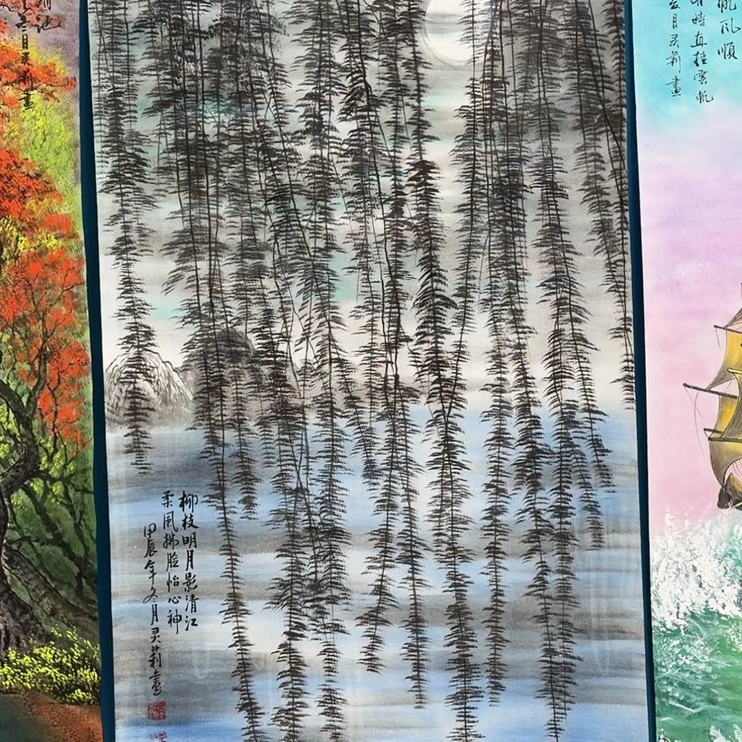 量***林国画密密麻麻密密麻麻迷迷茫茫