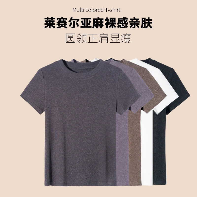 【JW】春季新款亚麻升级款夏薄款短袖弹力T恤女纯色休闲莱赛尔天丝N