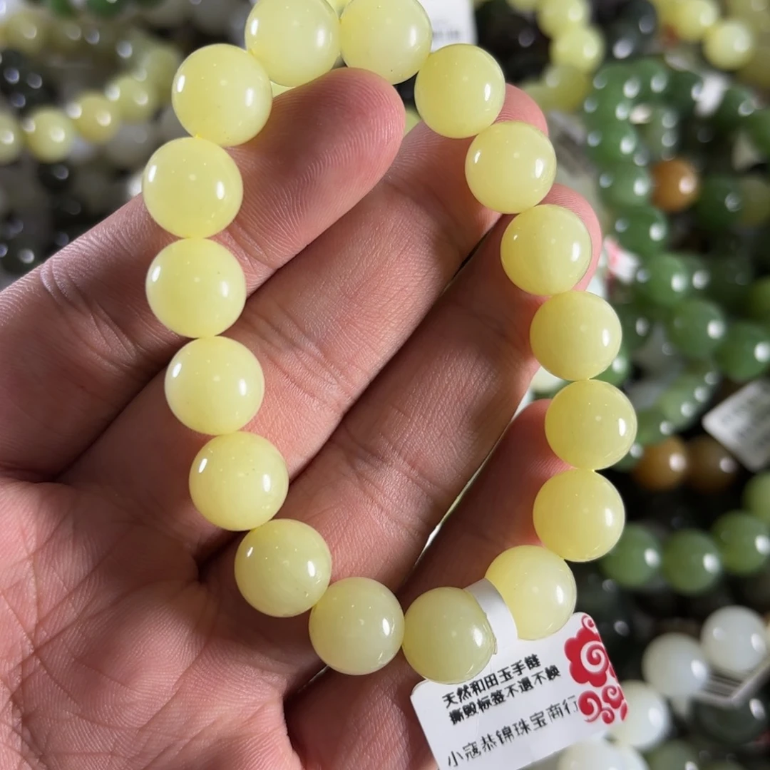 和田玉手链未镶嵌W99