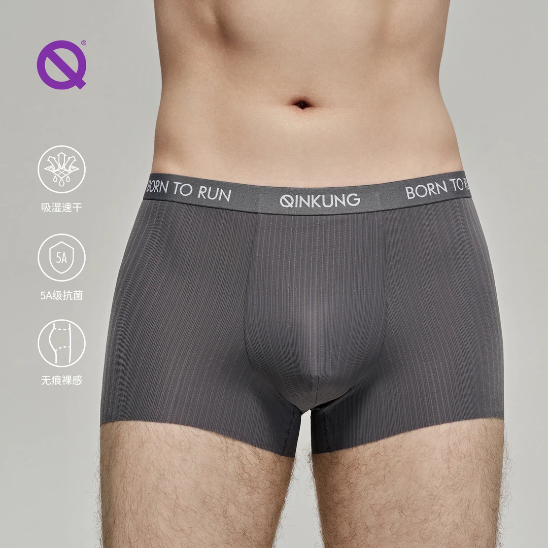 【新品】男士跑步内裤 专业马拉松越野运动户外训练