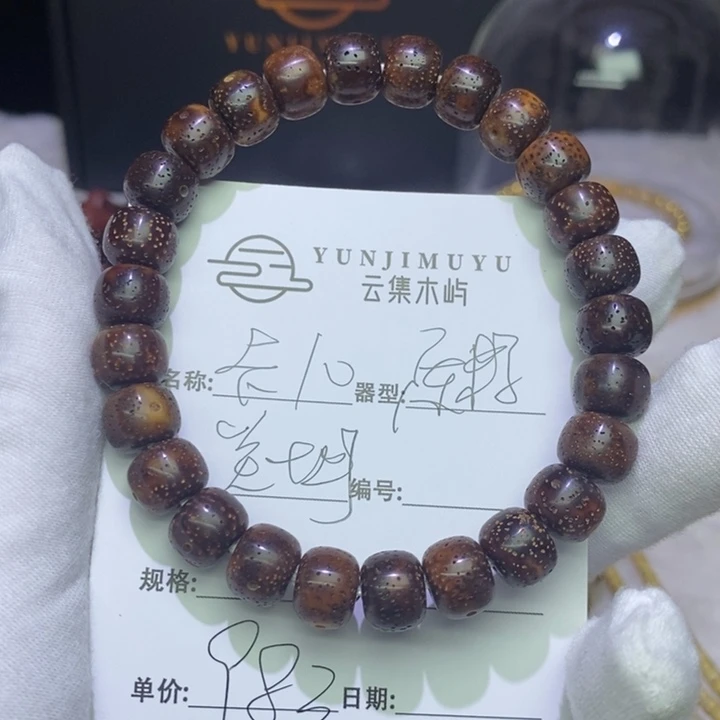 吊坠星月菩提海南