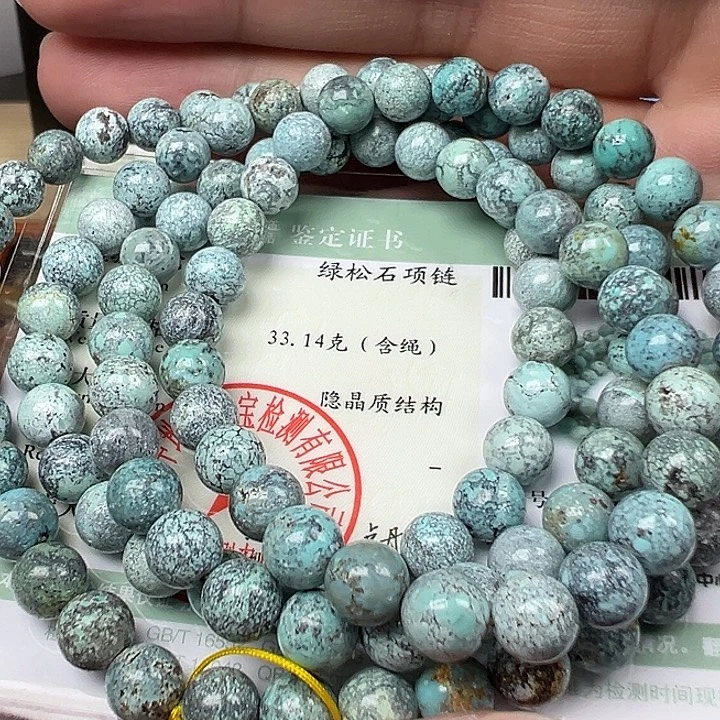 绿松石未镶嵌配饰卡6