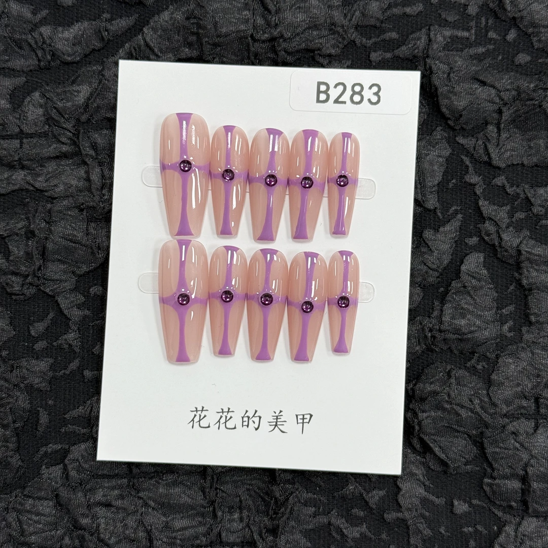 【B283】花花纯手工~辣妹晕染猫眼秋冬玳瑁色法式渐变ins风穿戴甲