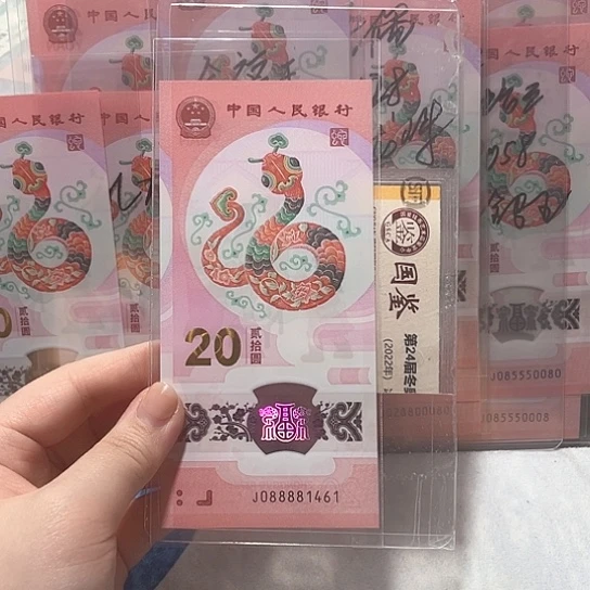 塑料088881461。。。。。。。