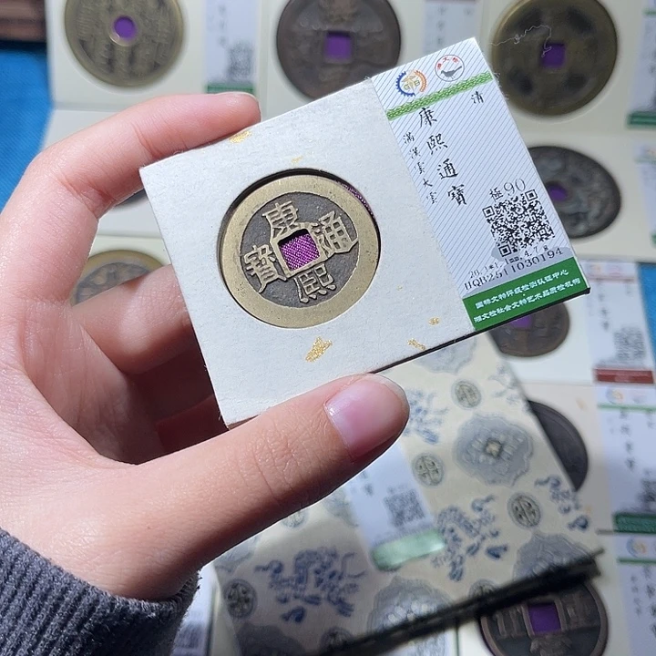 铜小轻康熙大云0194
