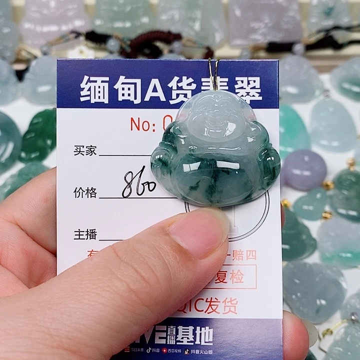 翡翠未镶嵌颈饰未镶嵌