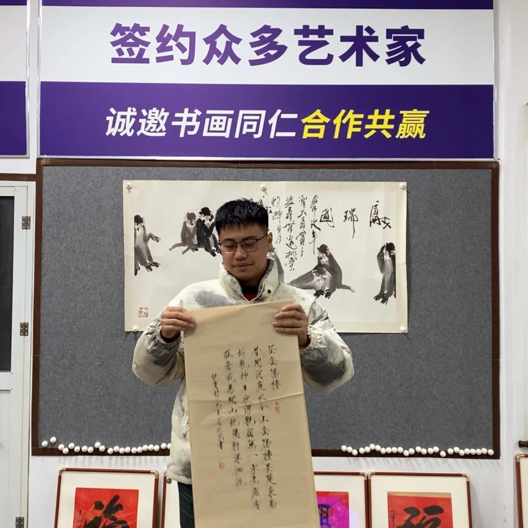 书法李老师书法作品