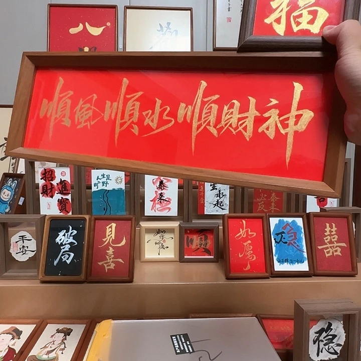 有机玻璃顺风顺水30.8
