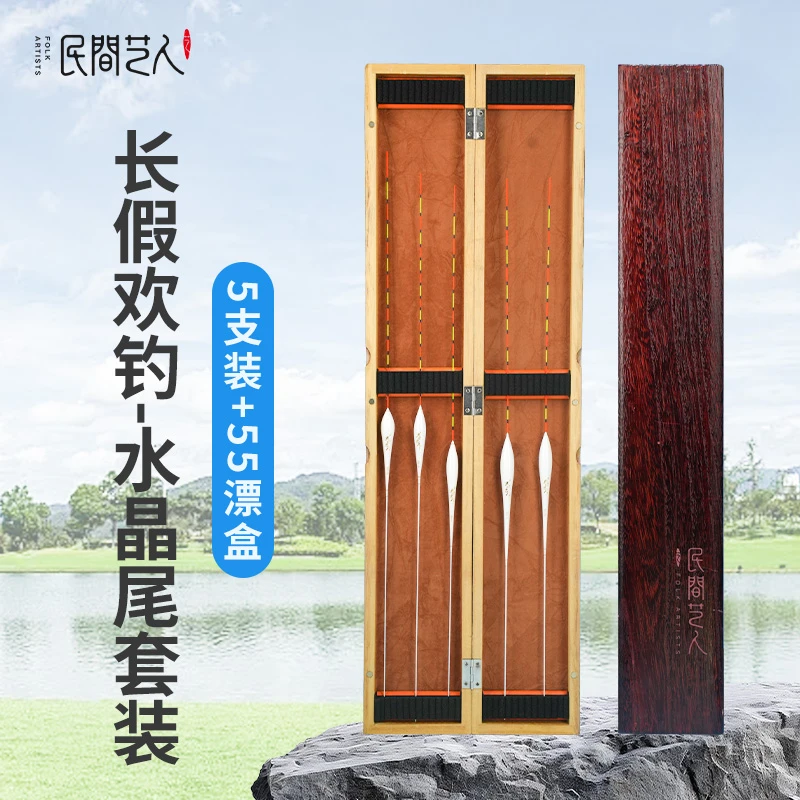 【民间艺人】高灵敏鱼漂醒目NQ水晶尾浮漂黑坑专用综合混养漂