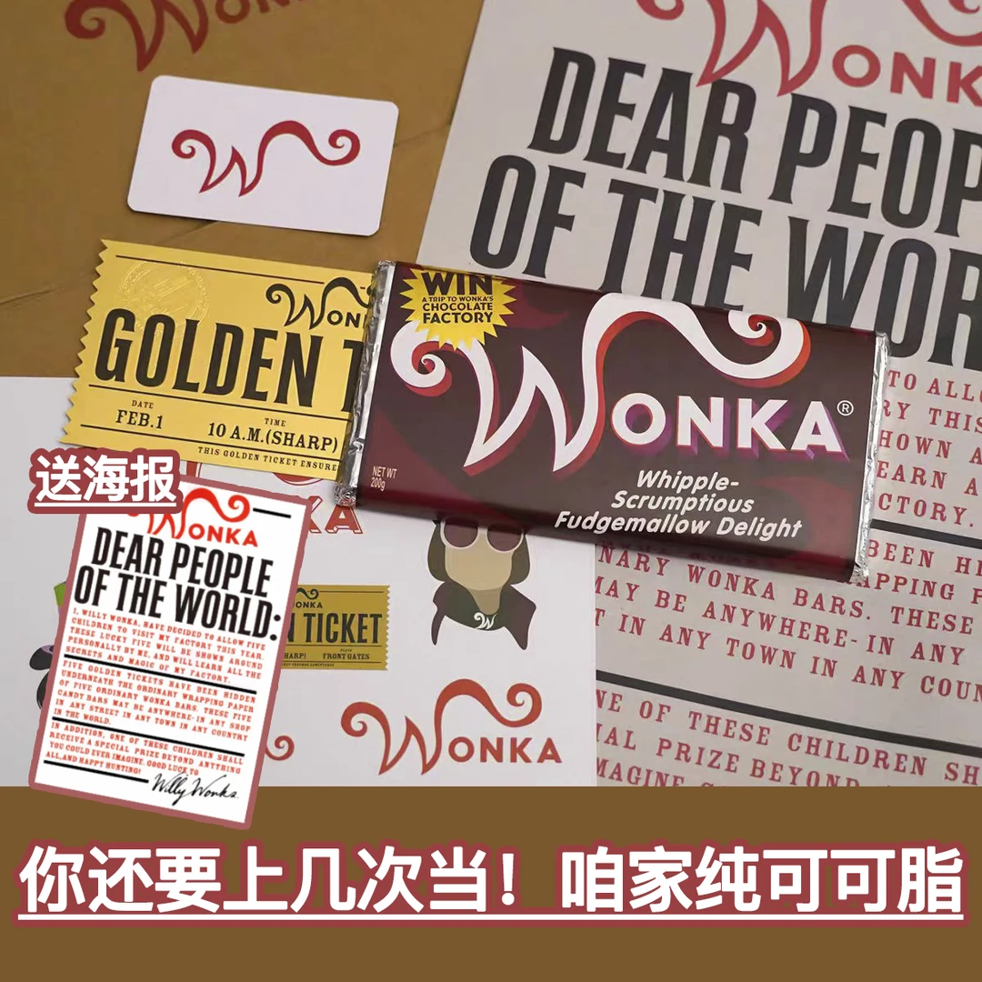 【博主同款】威利旺卡巧克力金奖券道具康美纳卡查理和巧克力工厂
