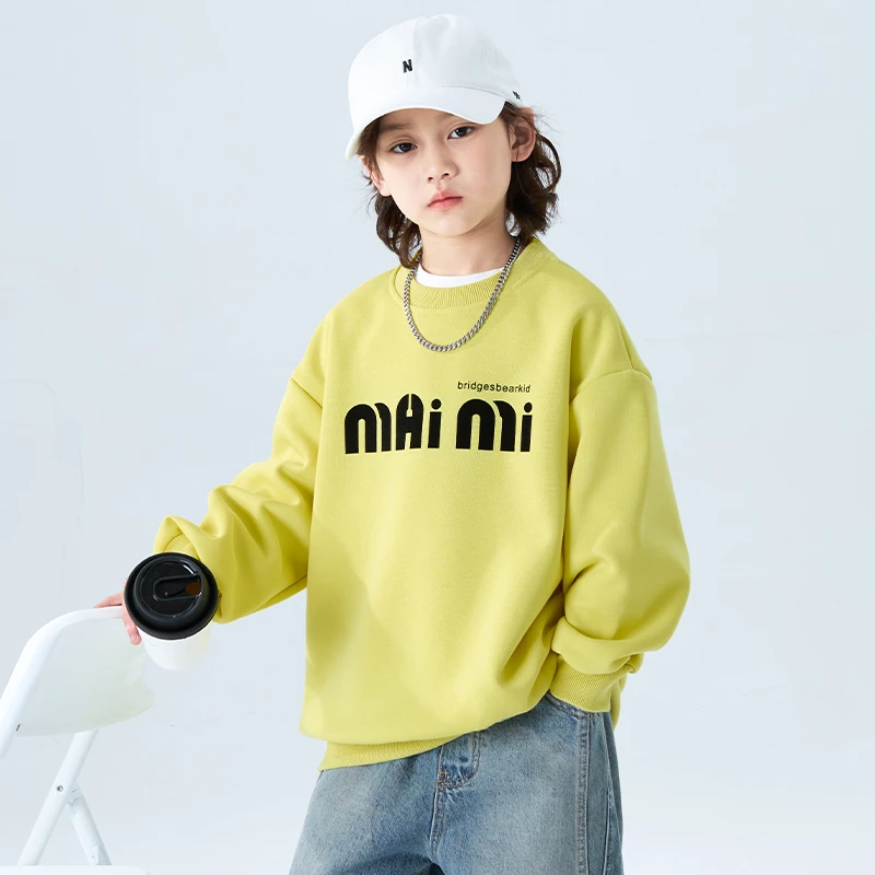 男童春秋款卫衣2025新款中大儿童春装网红潮【A5067