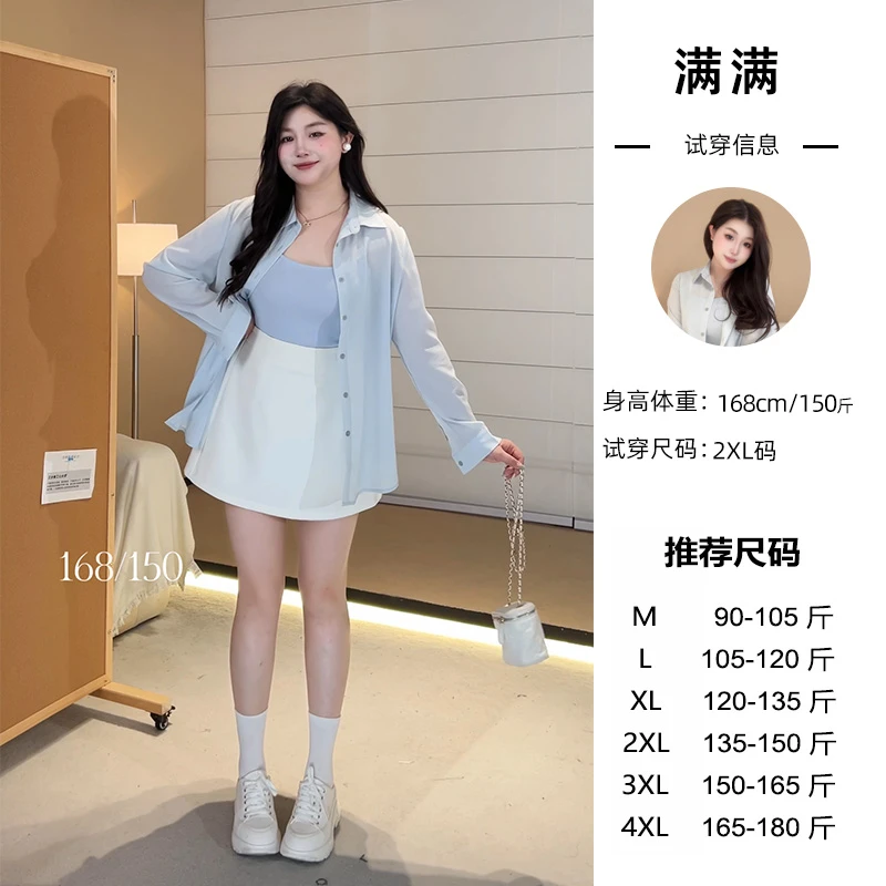 满满微胖穿搭【DM859】时尚遮肚气质显瘦藏肉长袖三件套