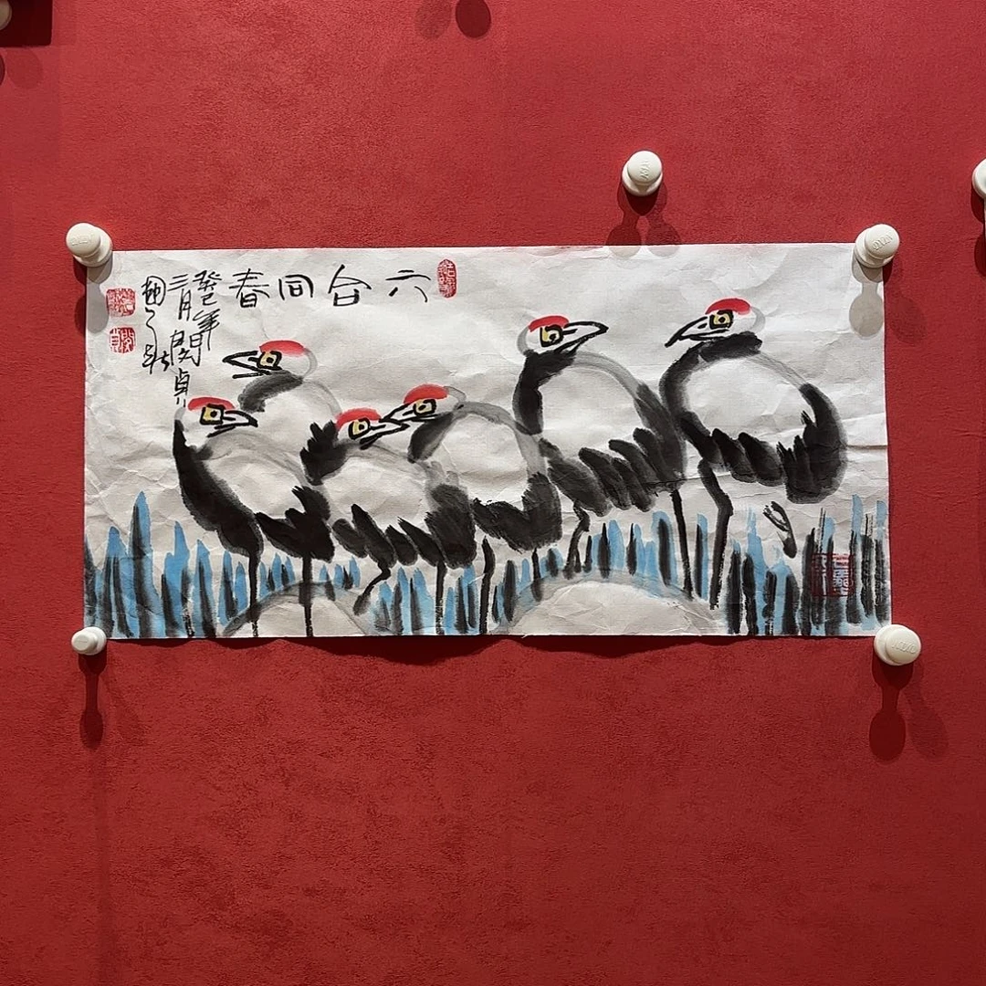 吉***康横款精品书画作品