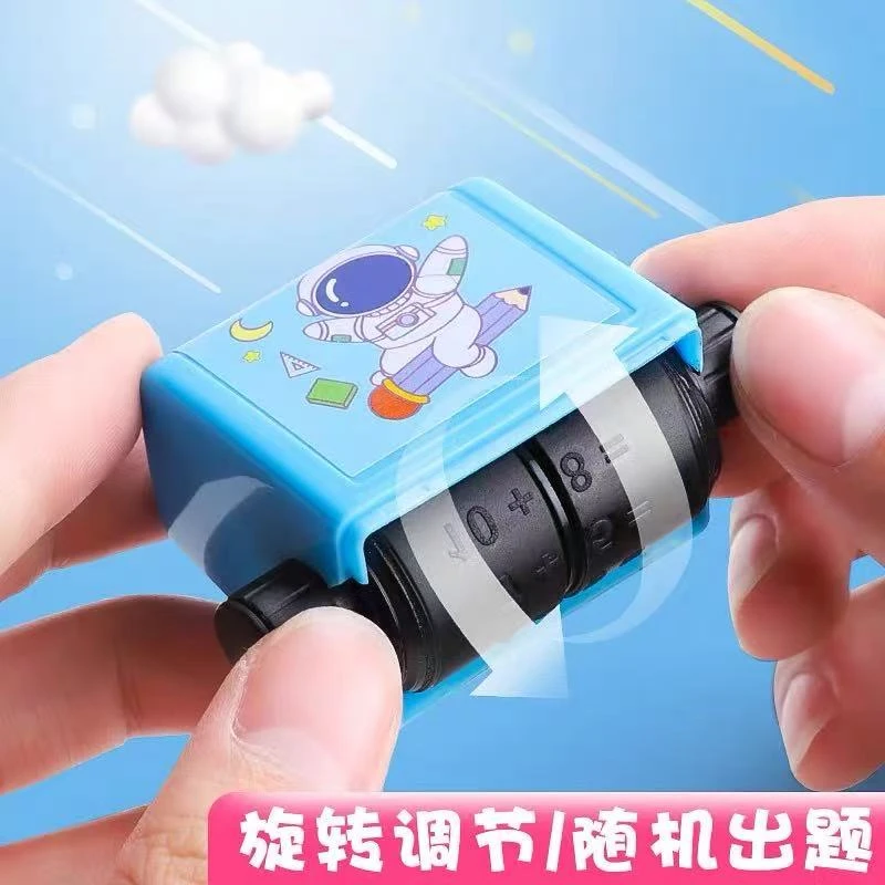 新疆包邮数字数学滚轮印章