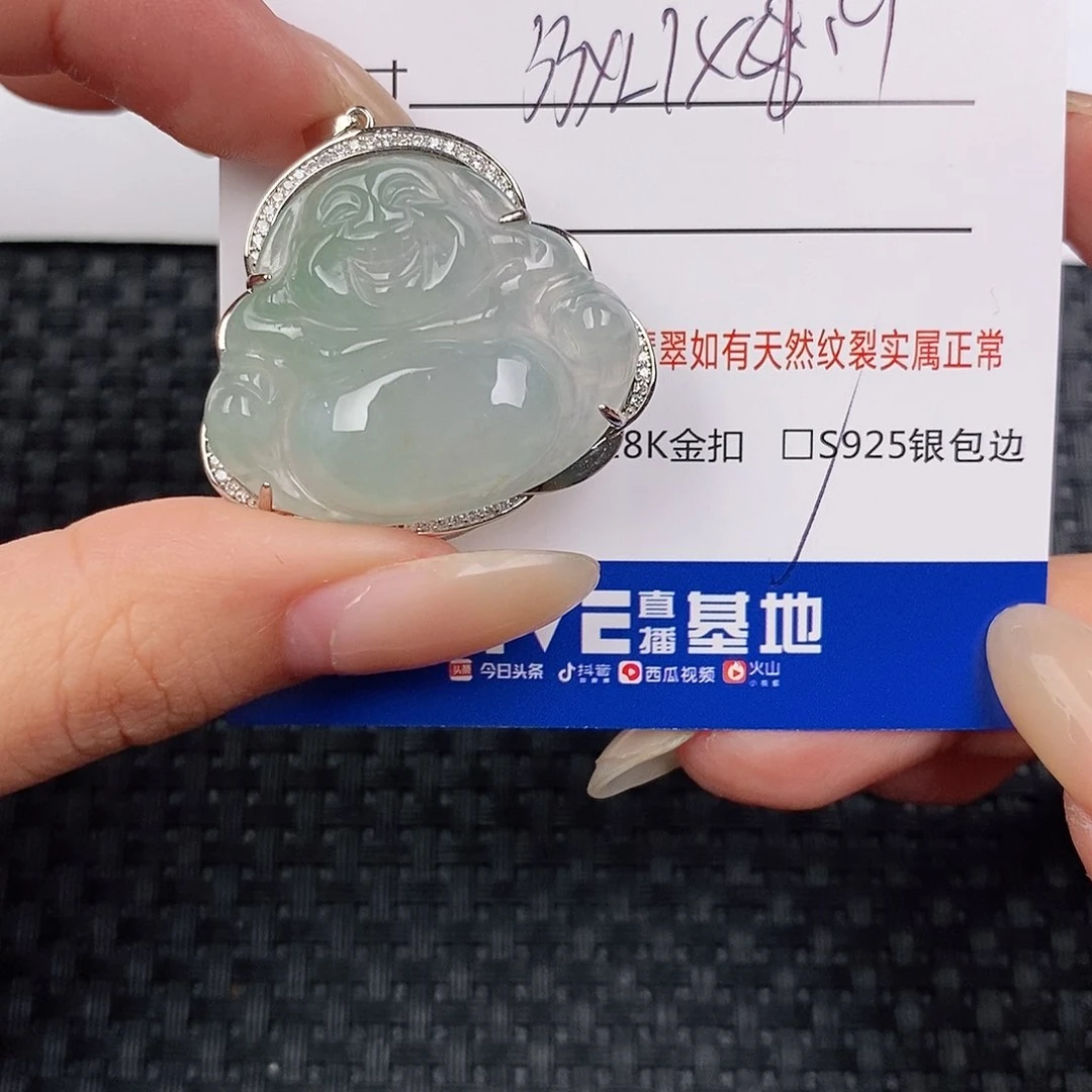 颈饰银S925镶嵌翡翠吊坠