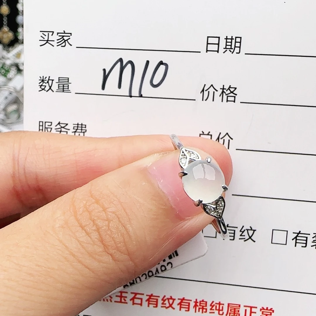 银S925镶嵌戒指翡翠戒指