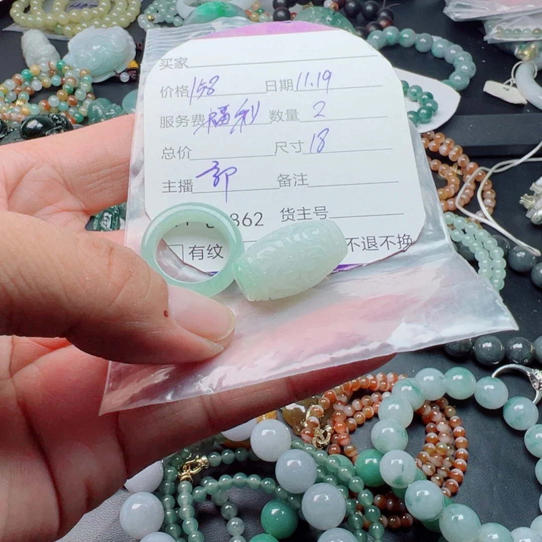 淘***～定制翡翠未镶嵌缅甸天然翡翠A货