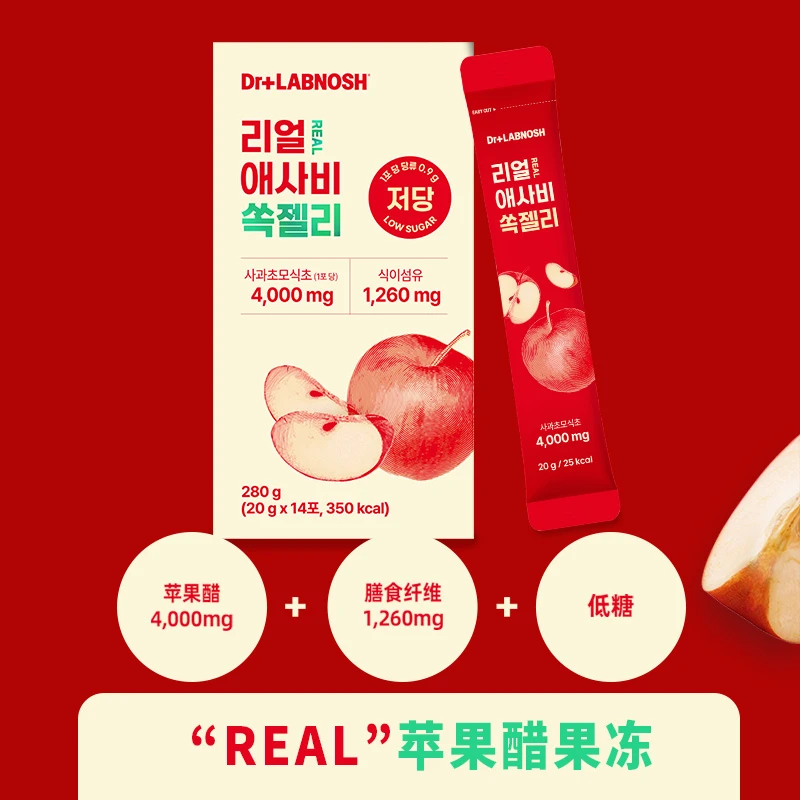 Dr+LABNOSH真·苹果醋ACV吸吸冻14条/盒高膳食纤维独立便携装果冻