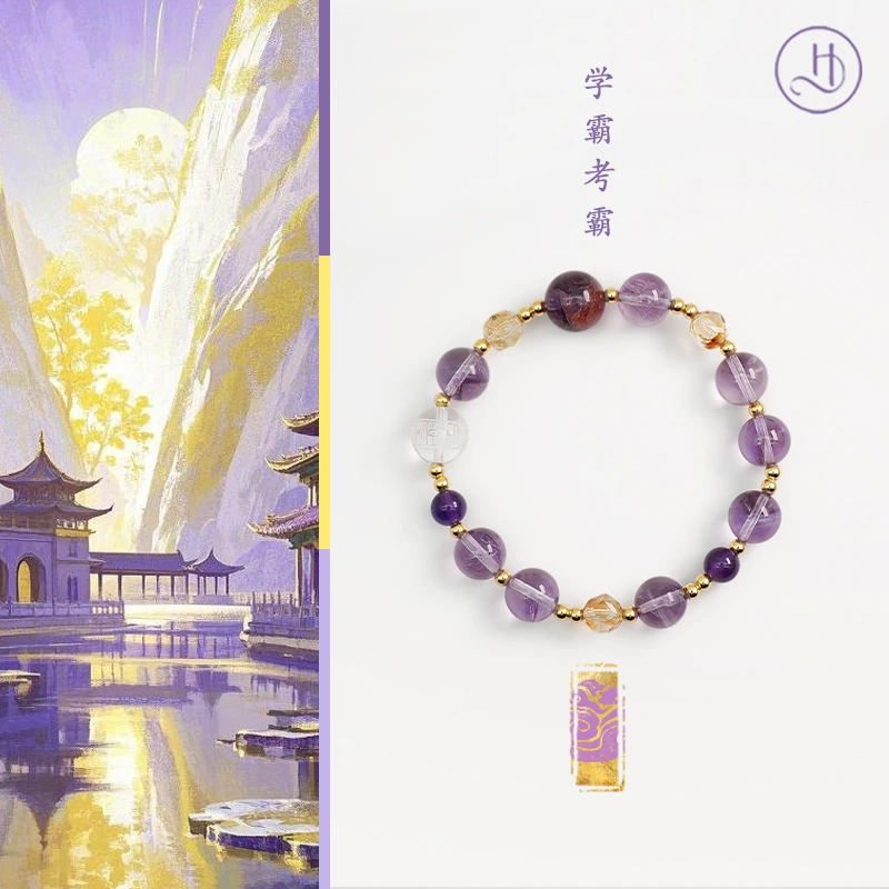 非金属珐琅手链 【上升期】涵愈珠宝天然手串