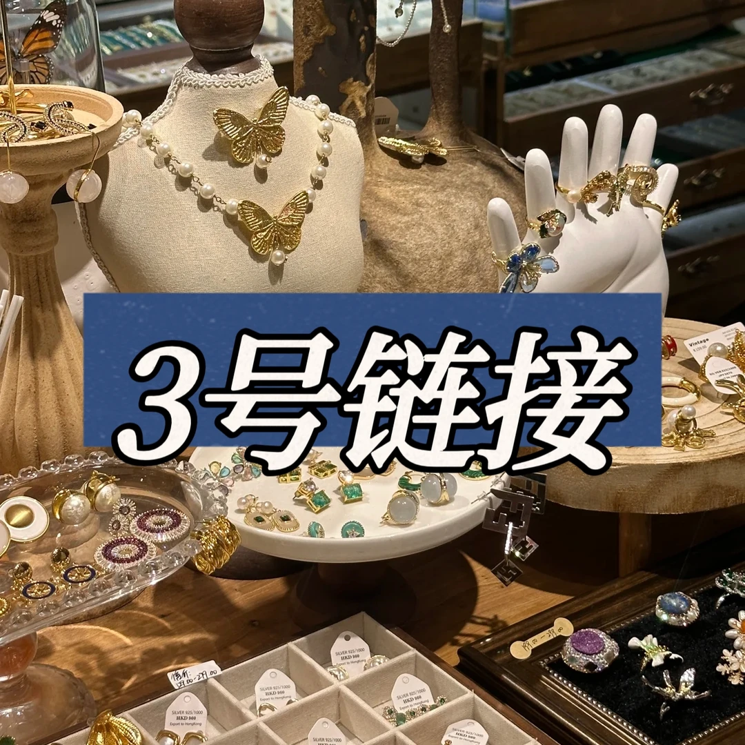 铜合金胸针 铜合金胸针 妍熙儿三号链接301-399货号