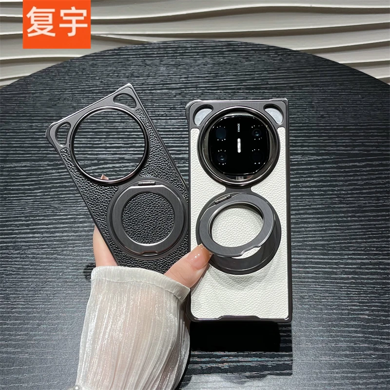 真皮金属熊猫磁吸支架手绳适用华为matex6折叠典藏版手机壳matex5