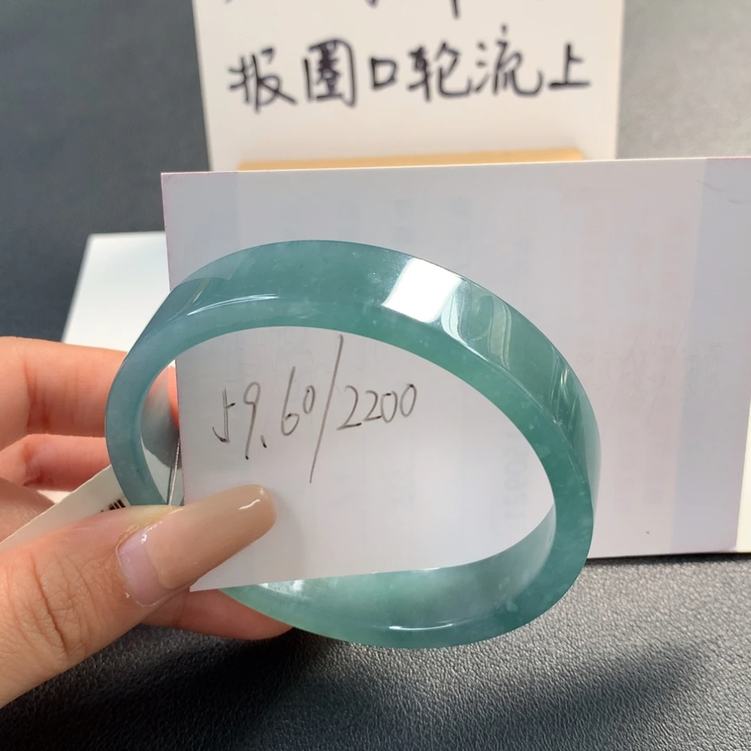 翡翠未镶嵌手镯天然翡翠